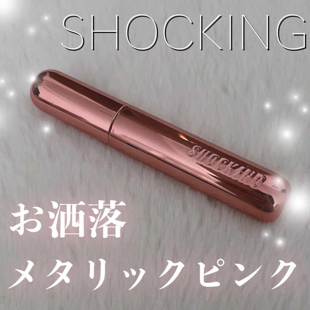 ザショッキングカラ 01 エクストリームボリューム/TONYMOLY/マスカラを使ったクチコミ（1枚目）