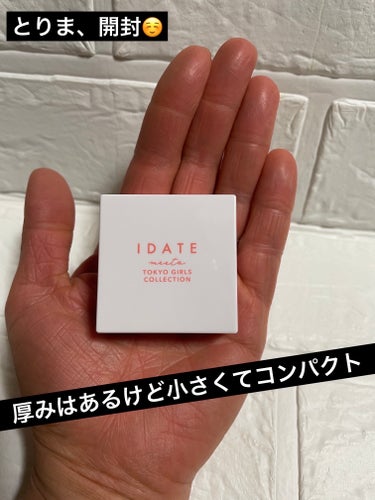 IDATE アイデイト ミニマルパレットのクチコミ「　　　　　　　【親近感買い⭐︎】


　　　　　　　衝動買いと言えば

　　　　　それまでかも.....」（2枚目）