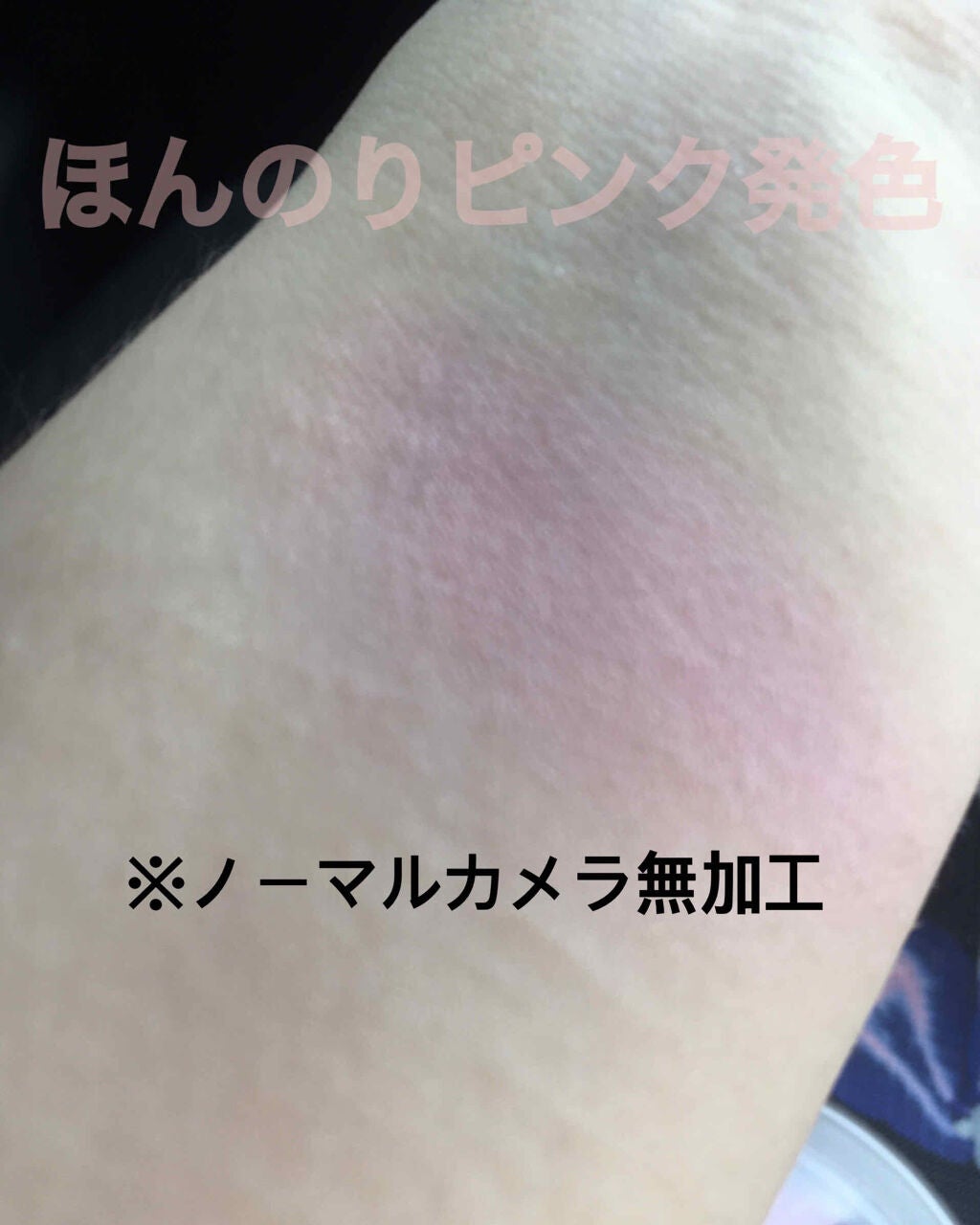 グロー プレイ ブラッシュ/M・A・C/ジェル・クリームチークを使ったクチコミ(1枚目)