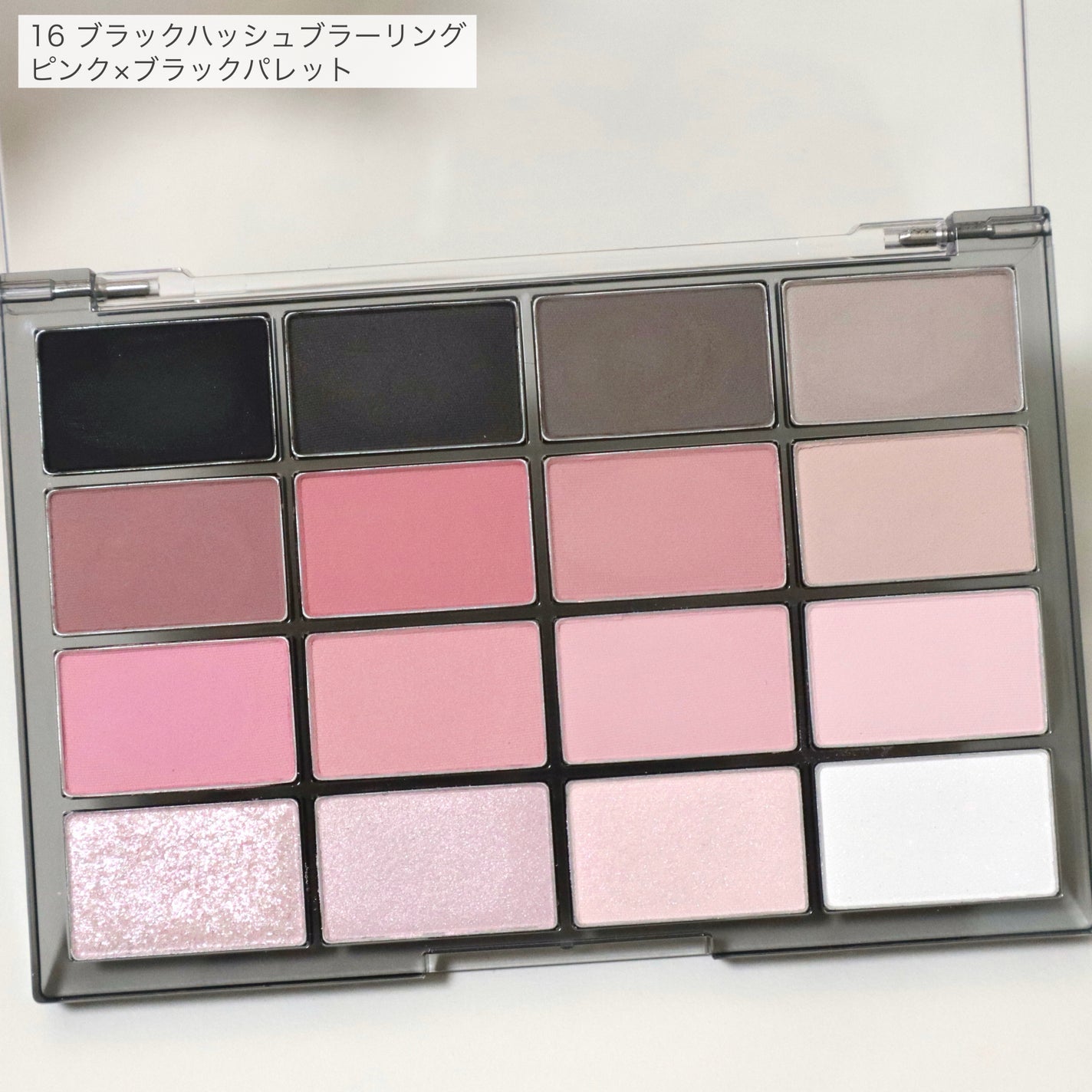 ソフトブラーリングアイパレット/wakemake/アイシャドウパレットを使ったクチコミ(2枚目)