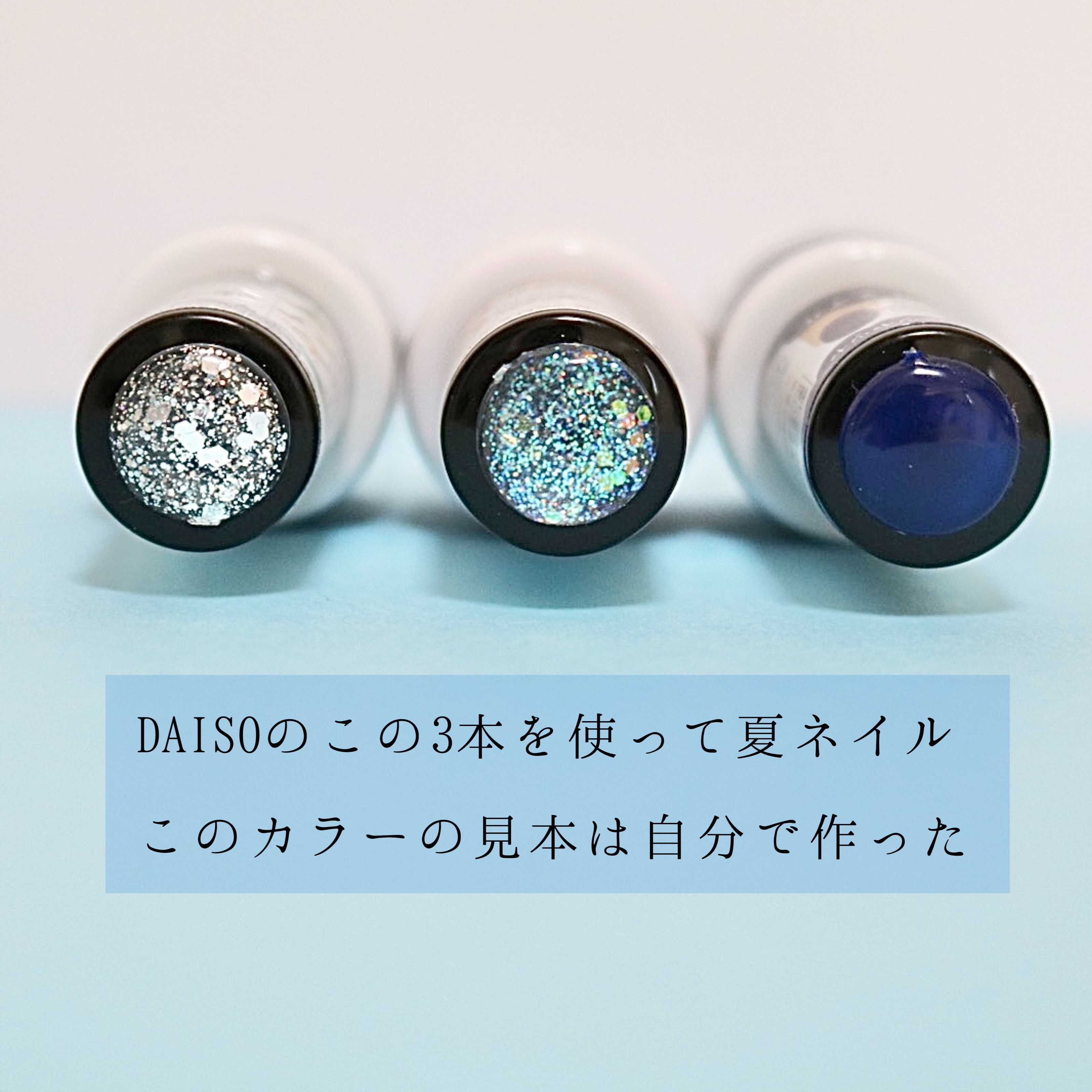 BRG ジェルネイル/DAISO/ジェルネイルを使ったクチコミ（2枚目）