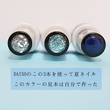 BRG ジェルネイル/DAISO/マニキュアを使ったクチコミ（2枚目）