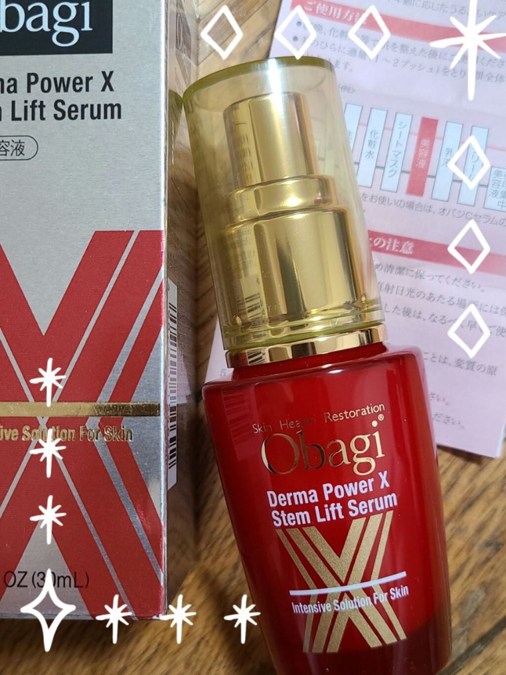 ダーマパワーX ステムリフトセラム/オバジ/美容液を使ったクチコミ(1枚目)