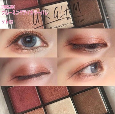 UR GLAM　BLOOMING EYE COLOR PALETTE/U R GLAM/パウダーアイシャドウを使ったクチコミ（1枚目）