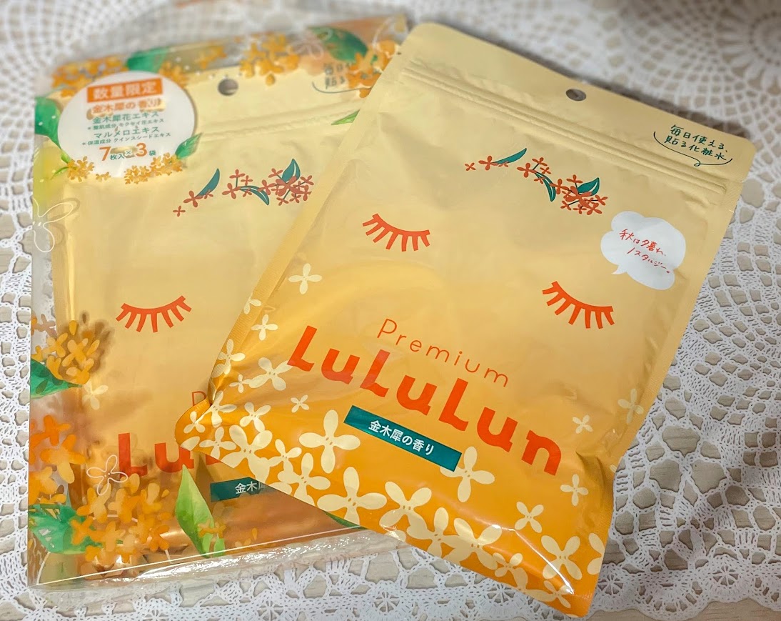 プレミアムルルルン 金木犀（キンモクセイの香り）/ルルルン/シートマスク・パックを使ったクチコミ（3枚目）