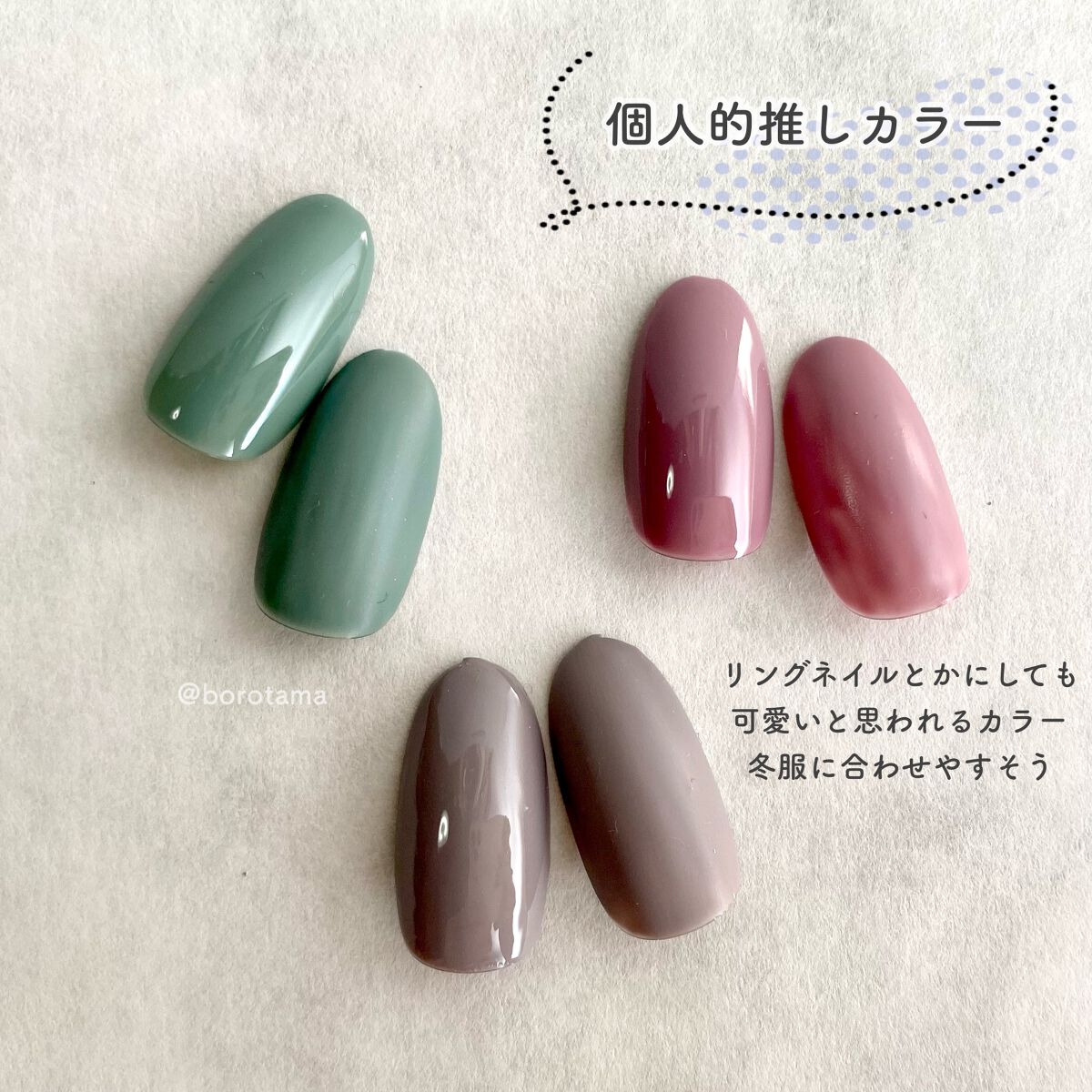 パル カラージェル/キャンドゥ/ジェルネイルを使ったクチコミ(6枚目)