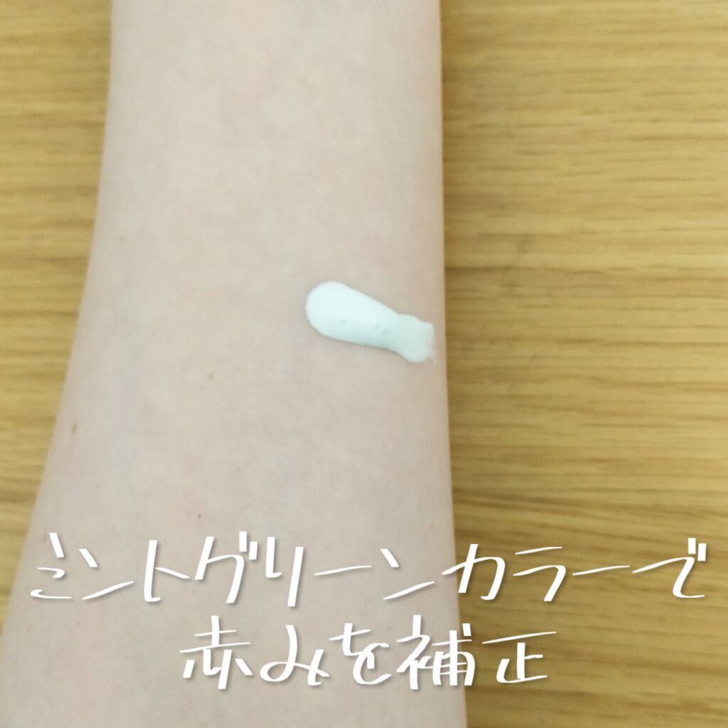 スキンアクア トーンアップUVエッセンス/スキンアクア/日焼け止めクリームを使ったクチコミ(2枚目)