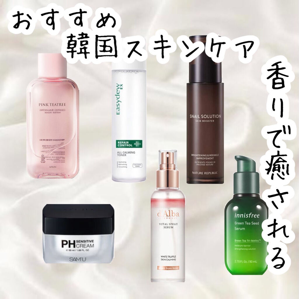 サミュ PHセンシティブクリーム/SAM'U/フェイスクリームを使ったクチコミ(1枚目)