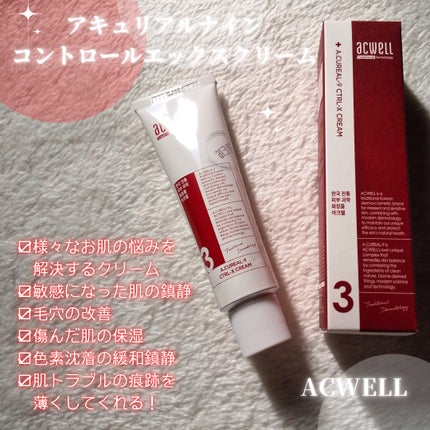 アキュリアルナインコントロールエックスクリーム/ACWELL/フェイスクリームを使ったクチコミ(2枚目)