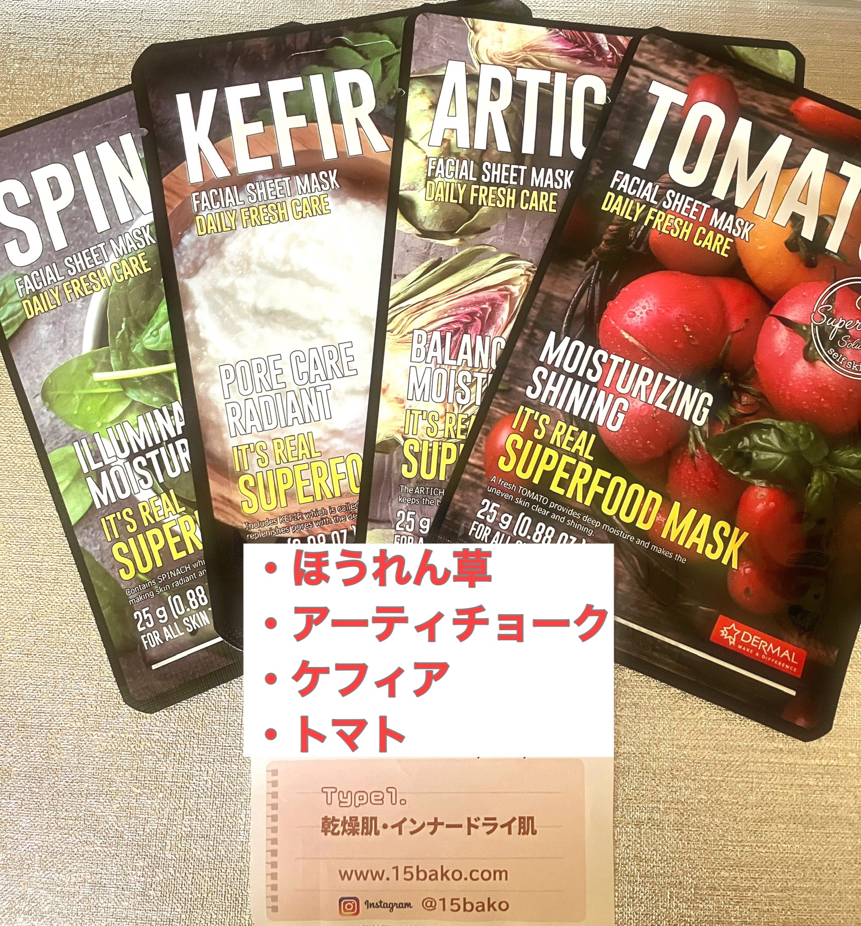 イッツリアルマスク/Dermal/シートマスク・パックを使ったクチコミ（3枚目）