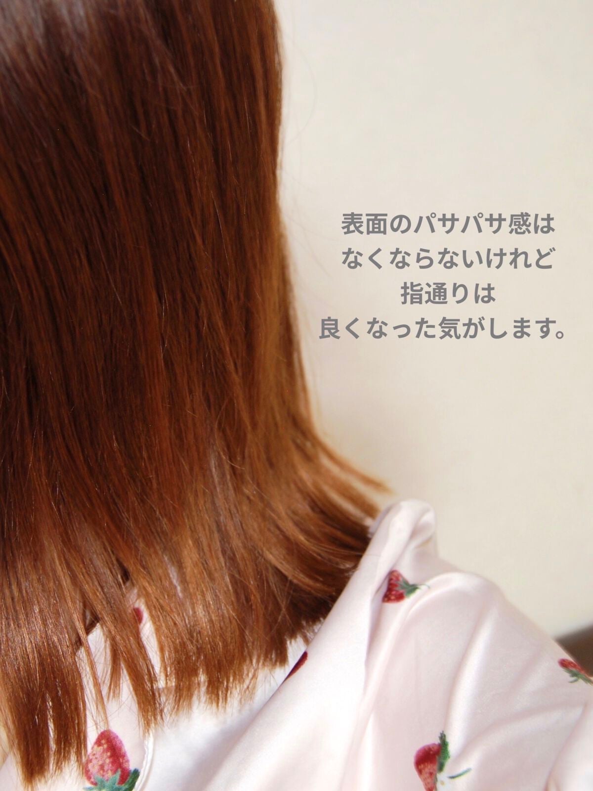 BL マスク シカエクストリーム/ケラスターゼ/ヘアマスク・ヘアパックを使ったクチコミ(3枚目)