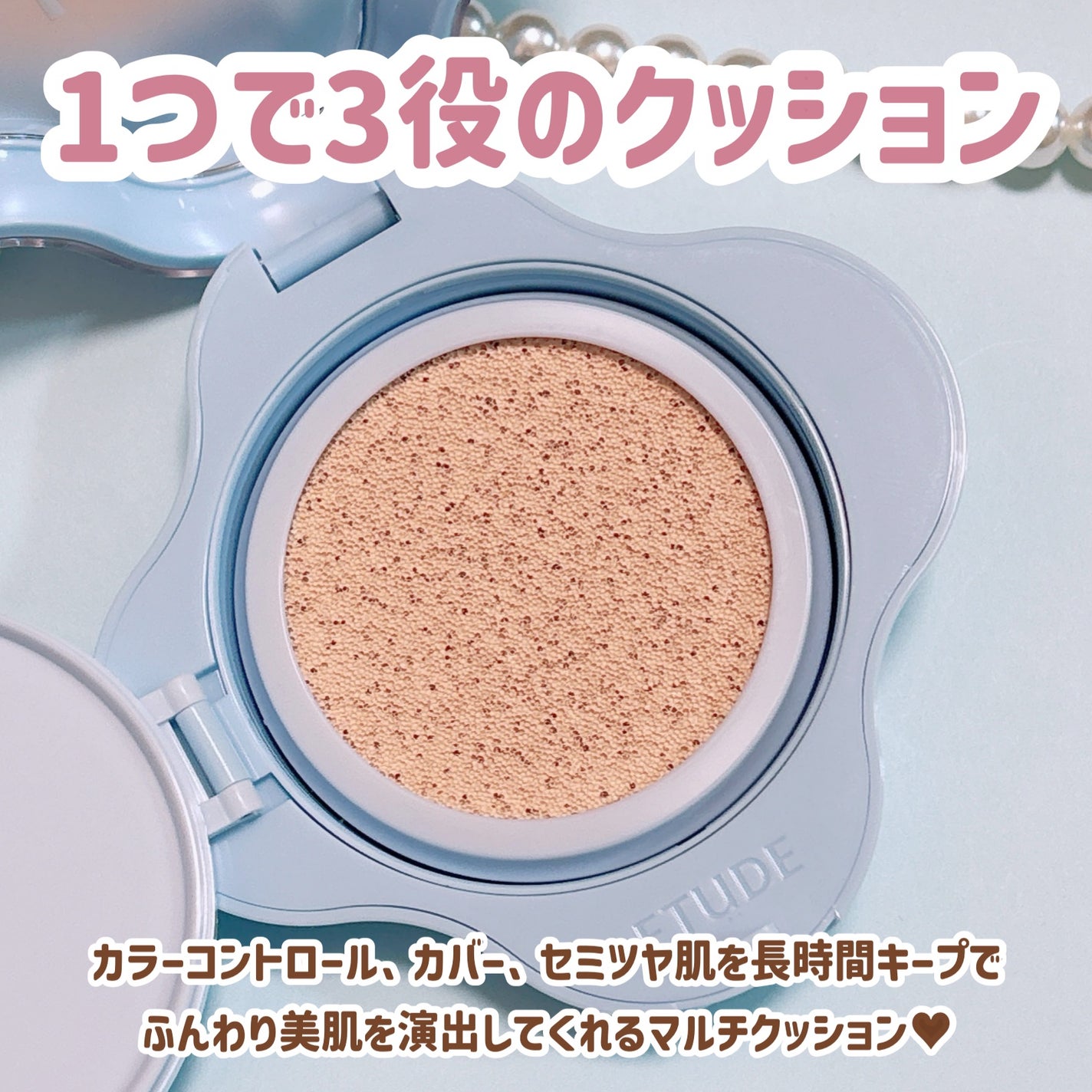 クラウドフィルタークッション/ETUDE/クッションファンデーションを使ったクチコミ(2枚目)