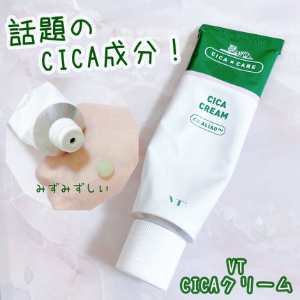 CICA クリーム/VT/フェイスクリームを使ったクチコミ(1枚目)