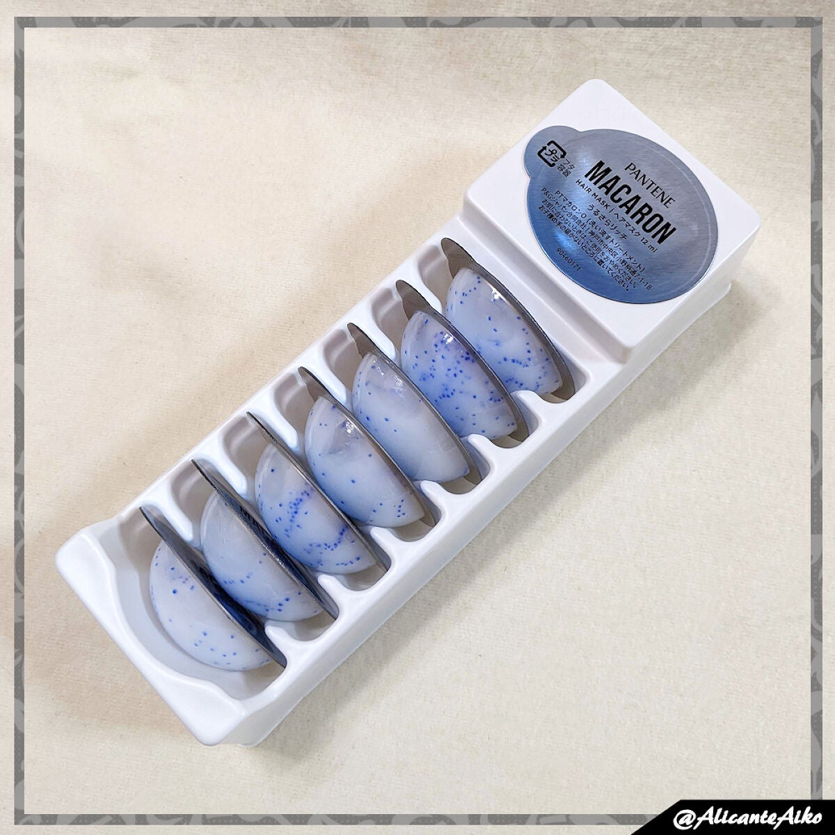 パンテーンマカロン ヘアマスク うるさらリッチ <洗い流すトリートメント>/パンテーン/ヘアマスク・ヘアパックを使ったクチコミ(1枚目)