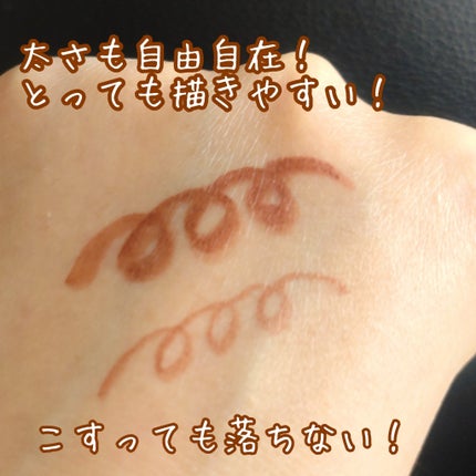 シルキーリキッドアイライナーWP/D-UP/リキッドアイライナーを使ったクチコミ(3枚目)