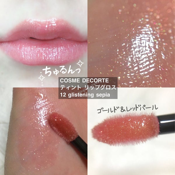 ティント リップグロス/DECORTÉ/リップグロス by そに𖧧