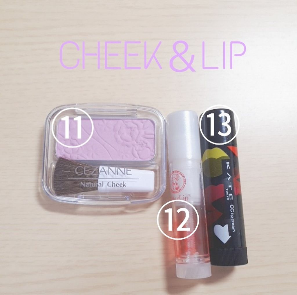 メーキャップ ベース クリーム/ちふれ/化粧下地を使ったクチコミ(4枚目)