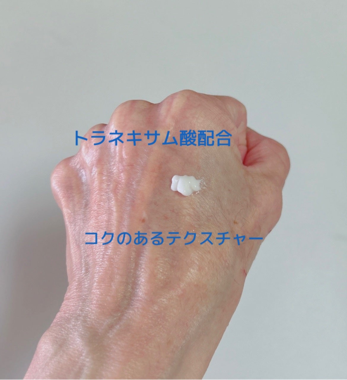 TAホワイトニングクリーム/sallacce/フェイスクリームを使ったクチコミ(3枚目)