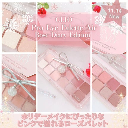 プロ アイ パレット/CLIO/アイシャドウパレットを使ったクチコミ(1枚目)