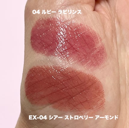RMK デューイーメルト リップカラー/RMK/口紅を使ったクチコミ(2枚目)