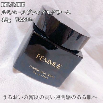 ルミエール ヴァイタルクリーム/FEMMUE/フェイスクリームを使ったクチコミ(2枚目)
