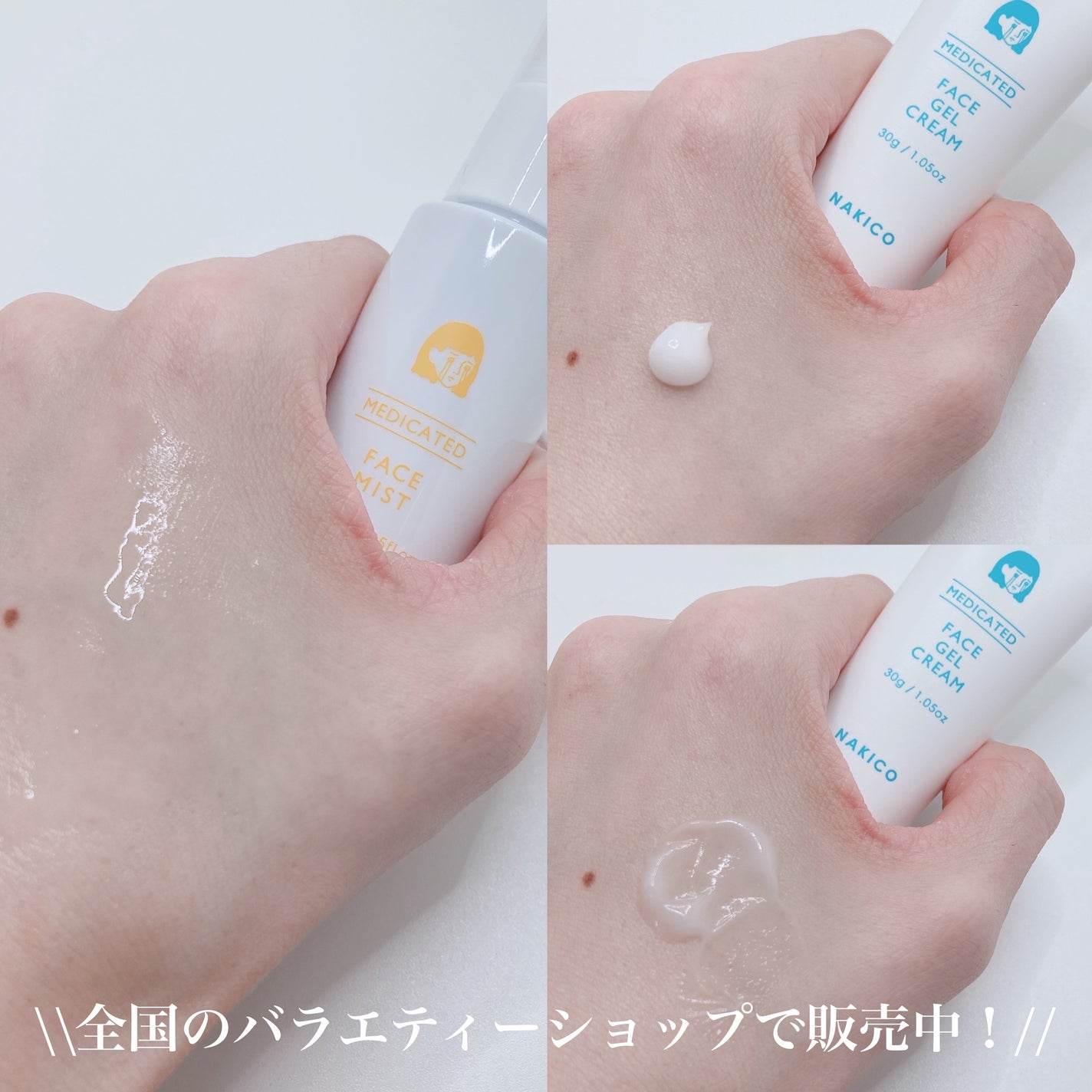 薬用制汗フェイスミスト/NAKICO/デオドラント・制汗剤を使ったクチコミ(4枚目)