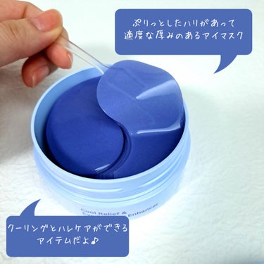 Petitfee Agave Cooling, Hydrogel Eye Maskのクチコミ「火照りやハレケア用のアイマスクを使わせていただきました❣

✼••┈┈••✼••┈┈••✼••.....」（2枚目）