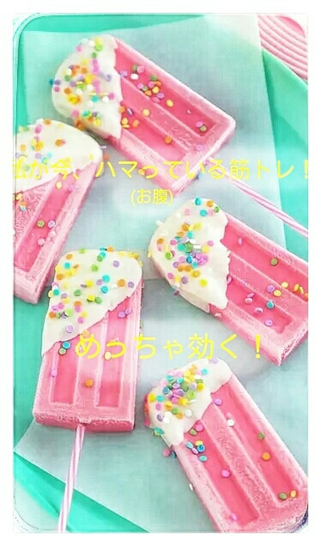 colorful_gloss_r22 on LIPS 「私が今、お気に入りのお腹の筋トレを紹介します!めっちゃいいので..」(1枚目)