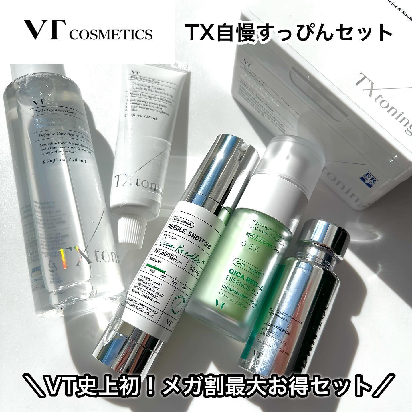 シカレチA エッセンス0.1/VT/美容液を使ったクチコミ（1枚目）