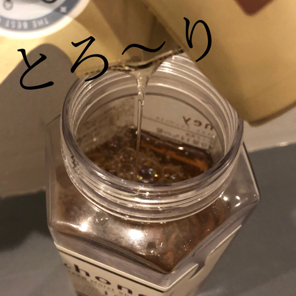 ディープモイスト シャンプー1.0／ヘアトリートメント2.0/&honey/市販シャンプーを使ったクチコミ（2枚目）