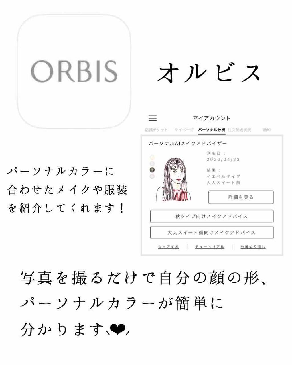 ð°ð@ãã©ãã100 on LIPS ãããŒãœãã«ã«ã©ãŒãç¥ããããã©äœããŠãããåãããªãâŠãããªäºº..ãïŒ2æç®ïŒ