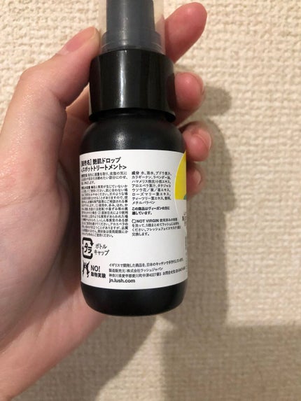 艶肌ドロップ/ラッシュ/美容液を使ったクチコミ(2枚目)