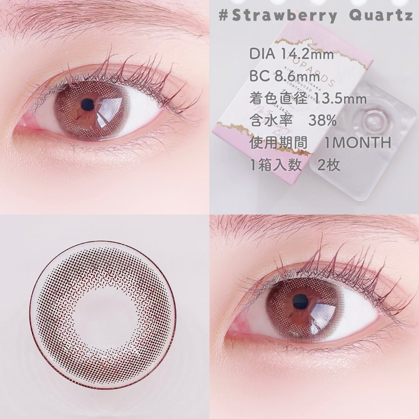 TOPARDS 1month/TOPARDS/1ヶ月(1MONTH)カラコンを使ったクチコミ(4枚目)