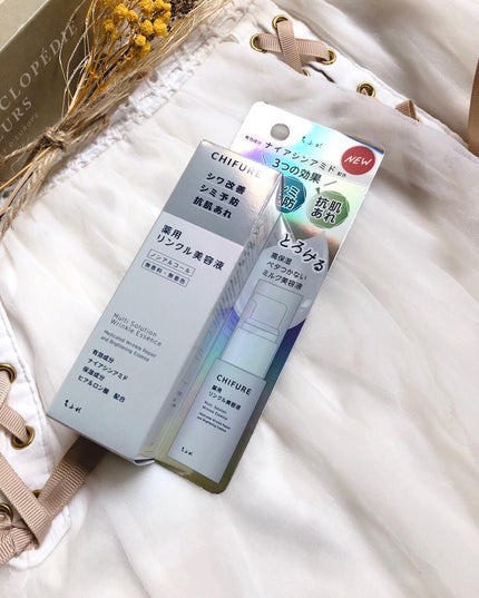 薬用 リンクル美容液/ちふれ/美容液を使ったクチコミ(3枚目)