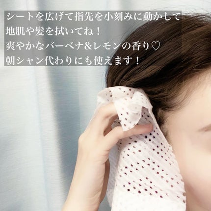 メリット ドライシャンプーシート すっきり爽快タイプ/メリット/ドライシャンプーを使ったクチコミ(5枚目)