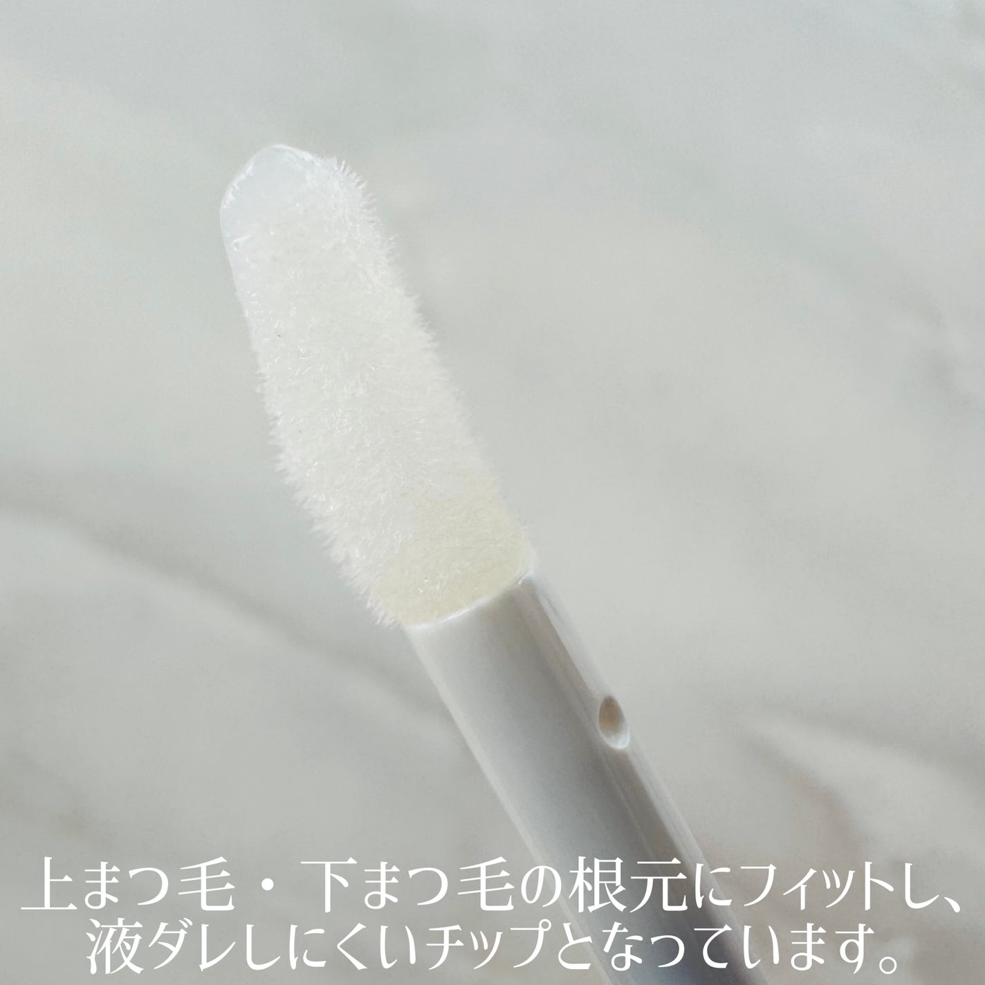 & LiLY UpDateLash/&LiLY/まつげ美容液を使ったクチコミ(2枚目)