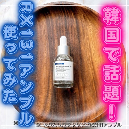 131 ポア クリアリング セラム/Celladix/美容液を使ったクチコミ(1枚目)