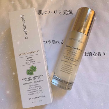 bareMinerals スキンロンジェヴィティ VP インフュージョンのクチコミ「\  使い切り /

今年使い切った美容液。
春くらいにぶわっと肌荒れして、焦って購入。
買っ.....」（1枚目）