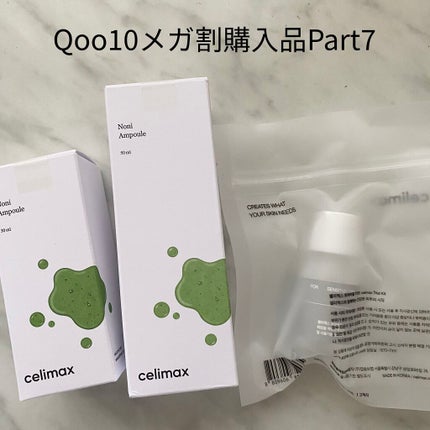 Noni Ampule/celimax/美容液を使ったクチコミ(1枚目)
