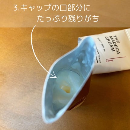 ザマデカクリーム/センテリアン24/フェイスクリームを使ったクチコミ(5枚目)