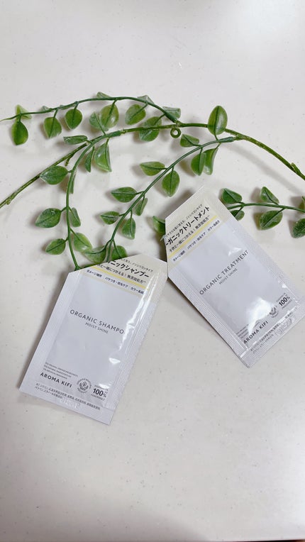 オーガニックシャンプー/トリートメント<モイストシャイン>/AROMA KIFI/市販シャンプーを使ったクチコミ(4枚目)