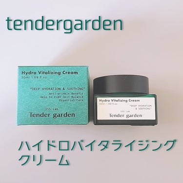 ハイドロバイタライジングクリーム/Tender garden/フェイスクリームを使ったクチコミ（1枚目）