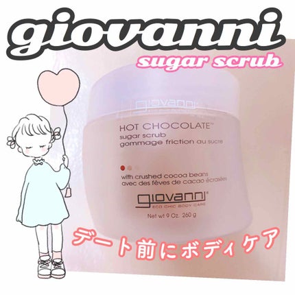 ジョヴァンニ シュガー ボディスクラブ ホットチョコレート 260g/giovanni/ボディスクラブを使ったクチコミ(1枚目)