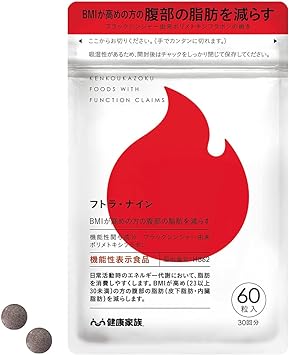 フトラ・ナイン / 健康家族