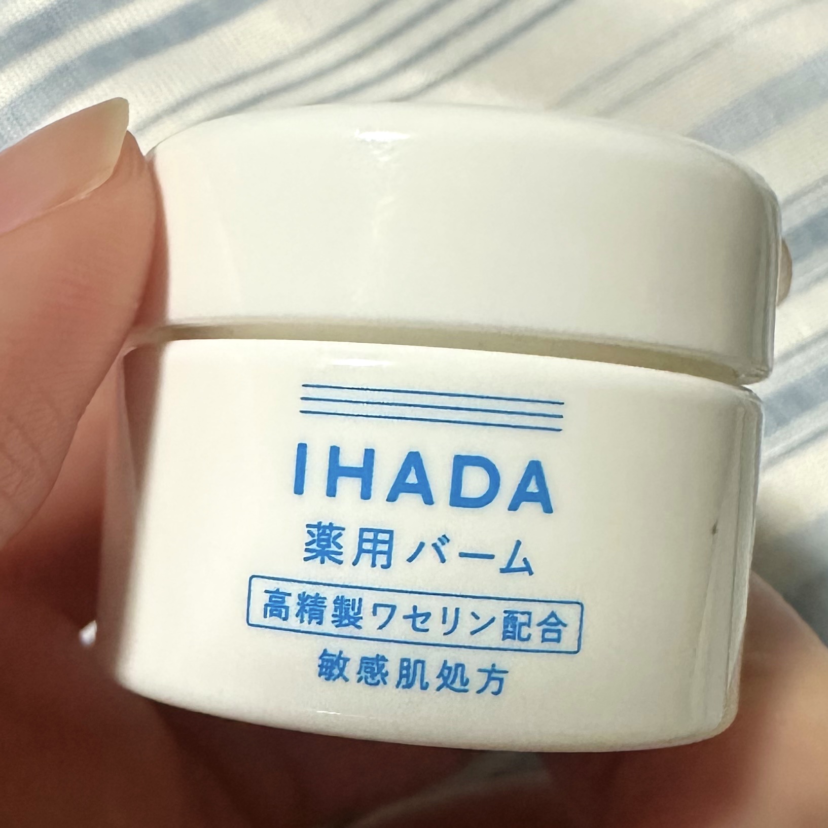 イハダ 薬用バーム【医薬部外品】/IHADA/フェイスバームを使ったクチコミ（1枚目）