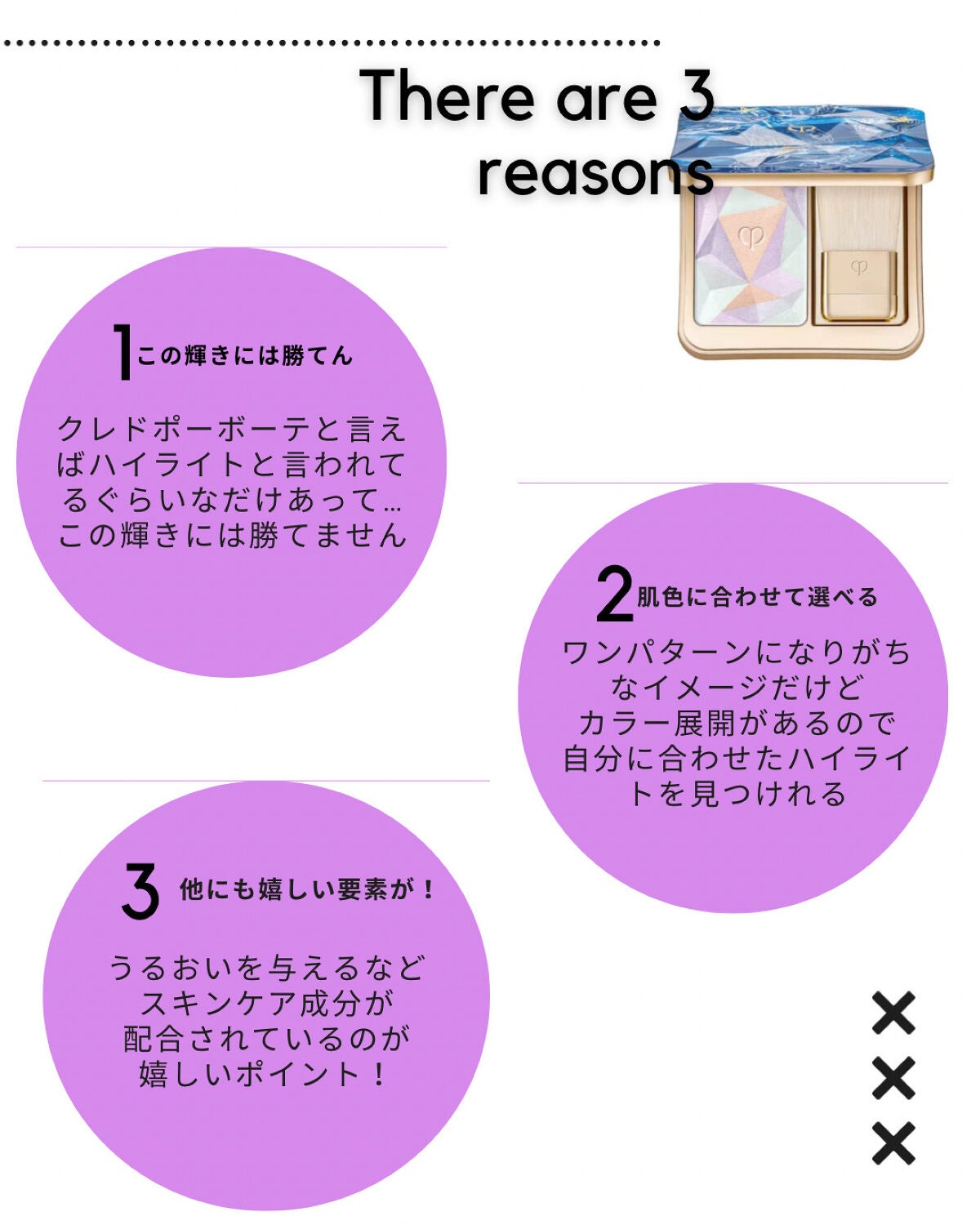 ミックスカラーチーク/CEZANNE/パウダーチークを使ったクチコミ(2枚目)