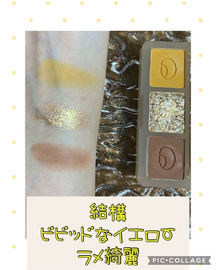 3色マロンアイシャドウパレット/LEEMEMBER/アイシャドウパレットを使ったクチコミ(5枚目)