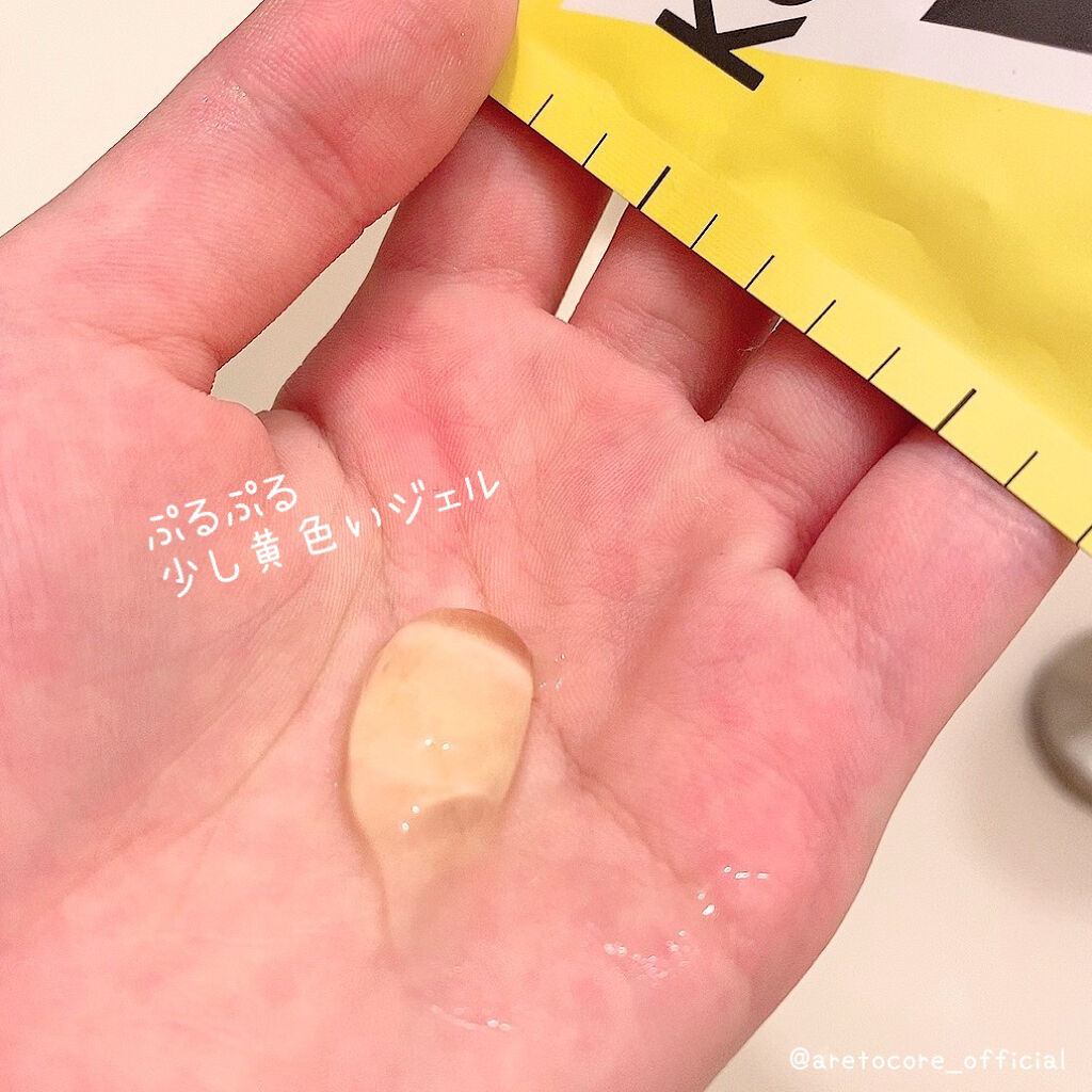  ビタドリップセラム /KarteMade /美容液を使ったクチコミ（2枚目）