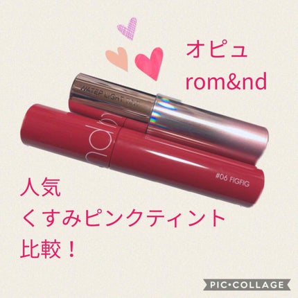 アピュー ウォーターライト ティント/A’pieu/リップティントを使ったクチコミ(1枚目)