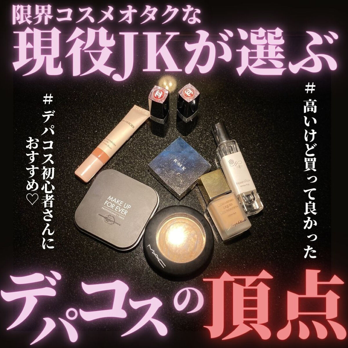 M·A·C ミネラライズ スキンフィニッシュ/M・A・C/パウダーハイライトを使ったクチコミ（1枚目）